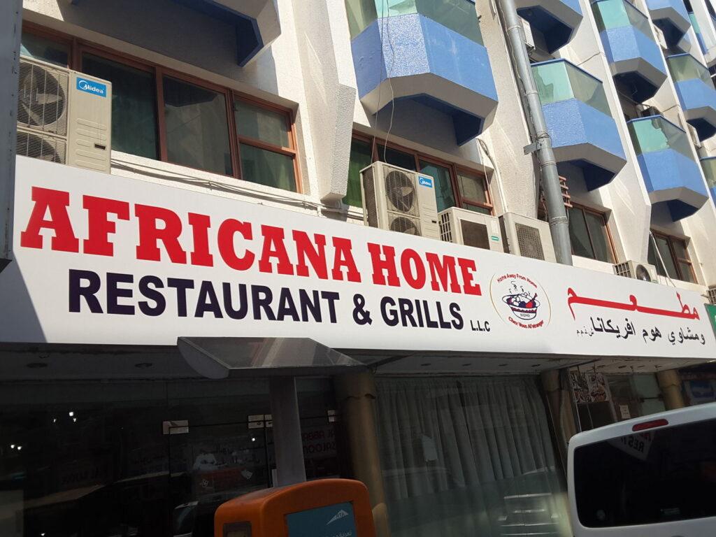 Top 10 Nigerian Restaurants in Dubai UAE